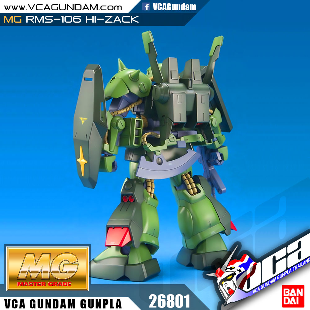 MG RMS-106 HI-ZACK ไฮ แซ็ค
