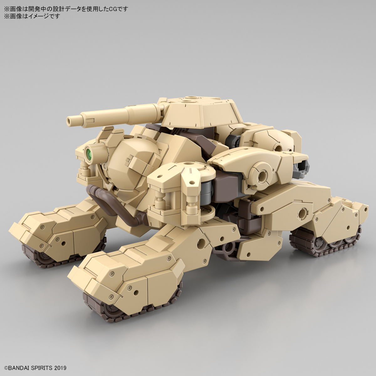 30MM BEXM-33T VOLPANOVA TANK VERSION
