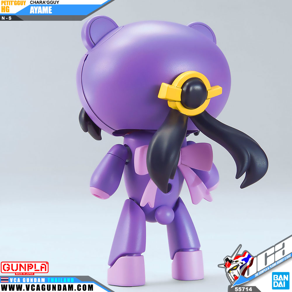 High Grade Petit'gguy Chara'gguy AYAME