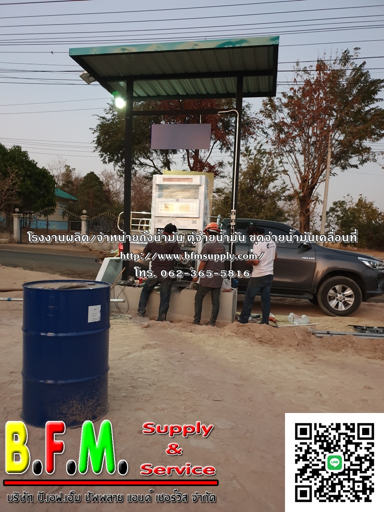 ผลงานโดยประมาณ ปี 2564