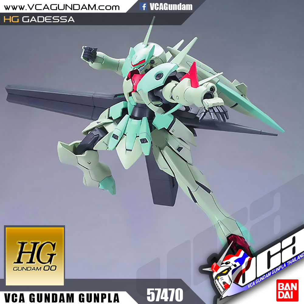 HG GADESSA กาเดสซา