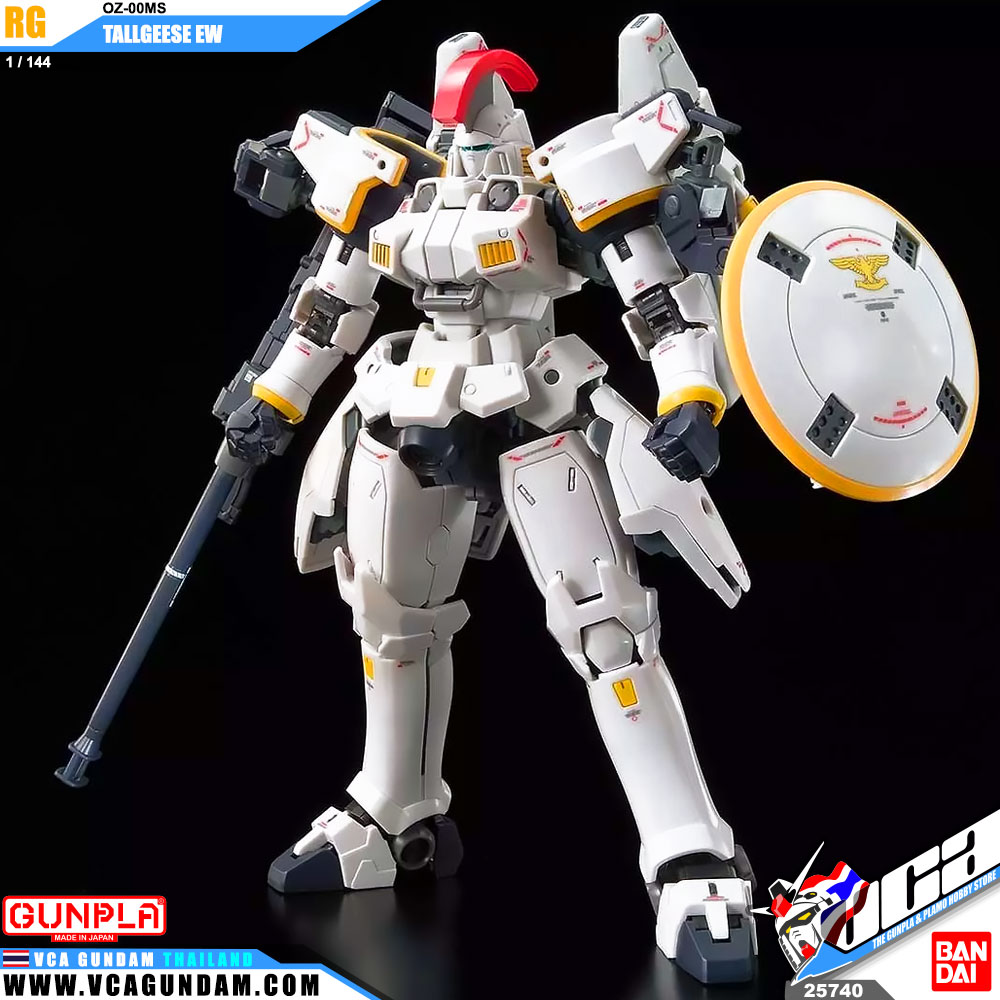 RG TALLGEESE EW ทอล กีซ