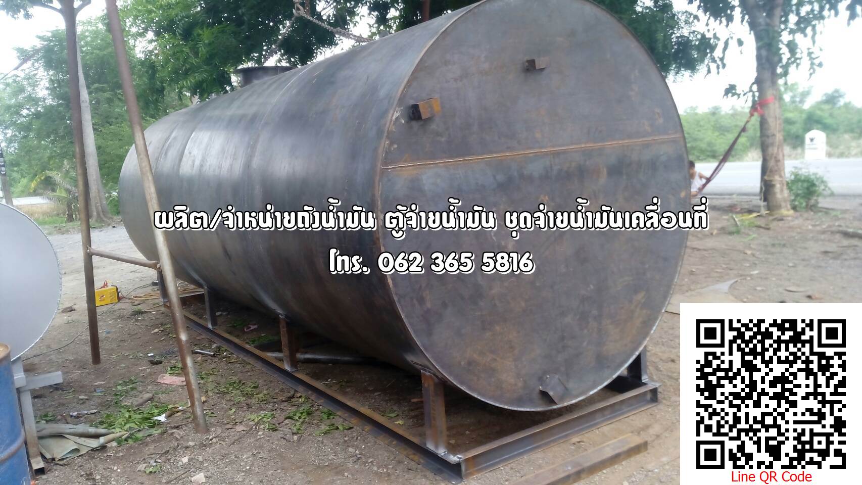 จำหน่าย ถังน้ำมัน บนดิน ( ดีเซล / เบนซิน )