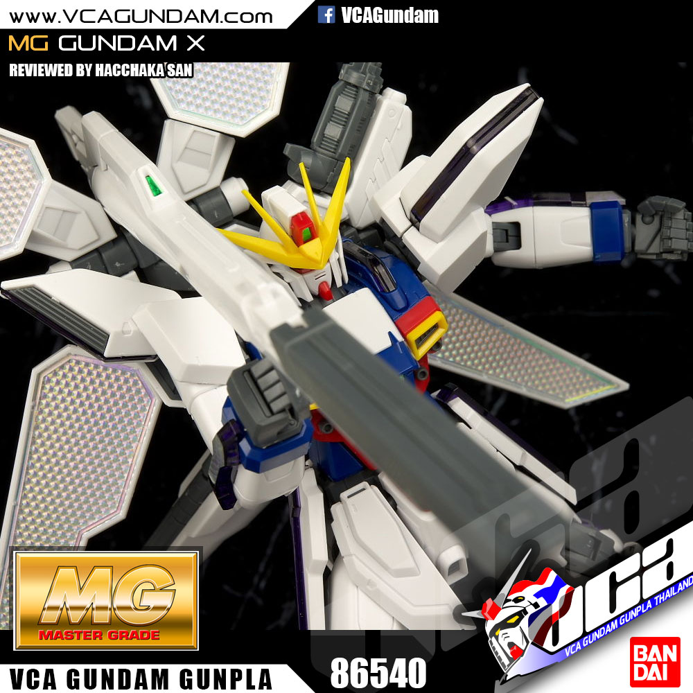 MG GUNDAM X กันดั้ม เอ็กซ์