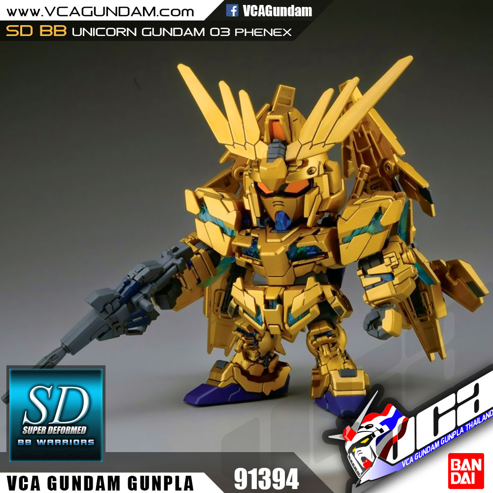 SD UNICORN GUNDAM 03 PHENEX ยูนิคอร์น กันดั้ม 03 ฟีนิกซ์