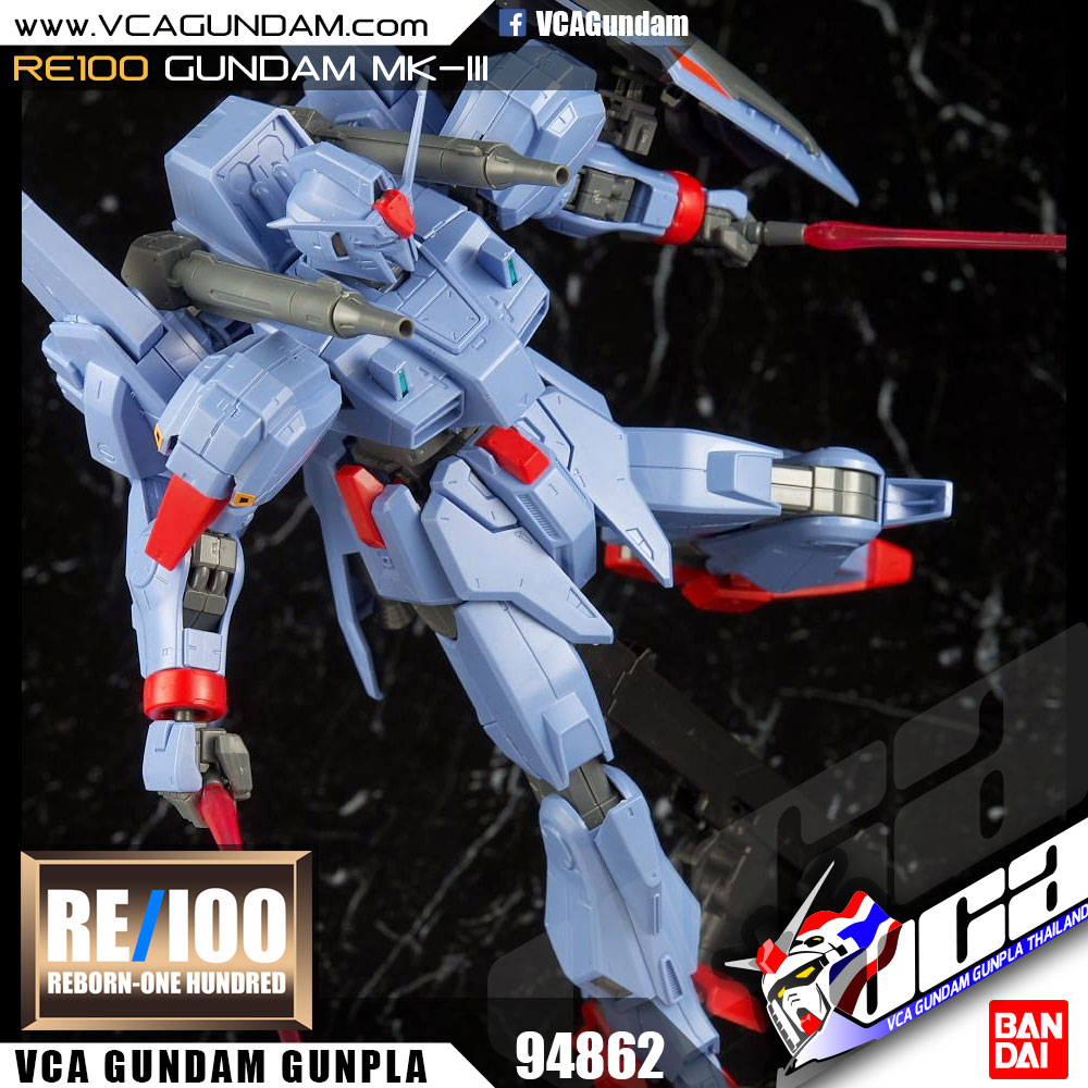 RE100 กันดั้ม MK-III