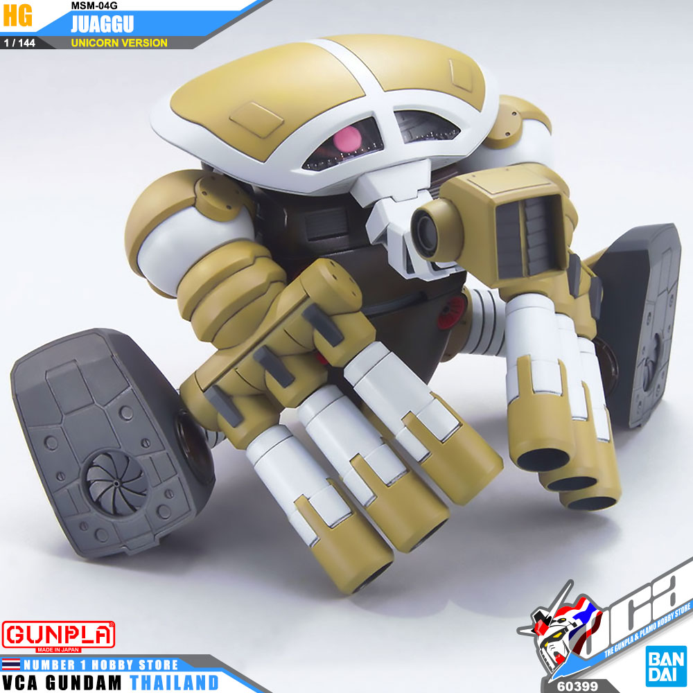 HG MSM-04G JUAGGU จ๊วกกู
