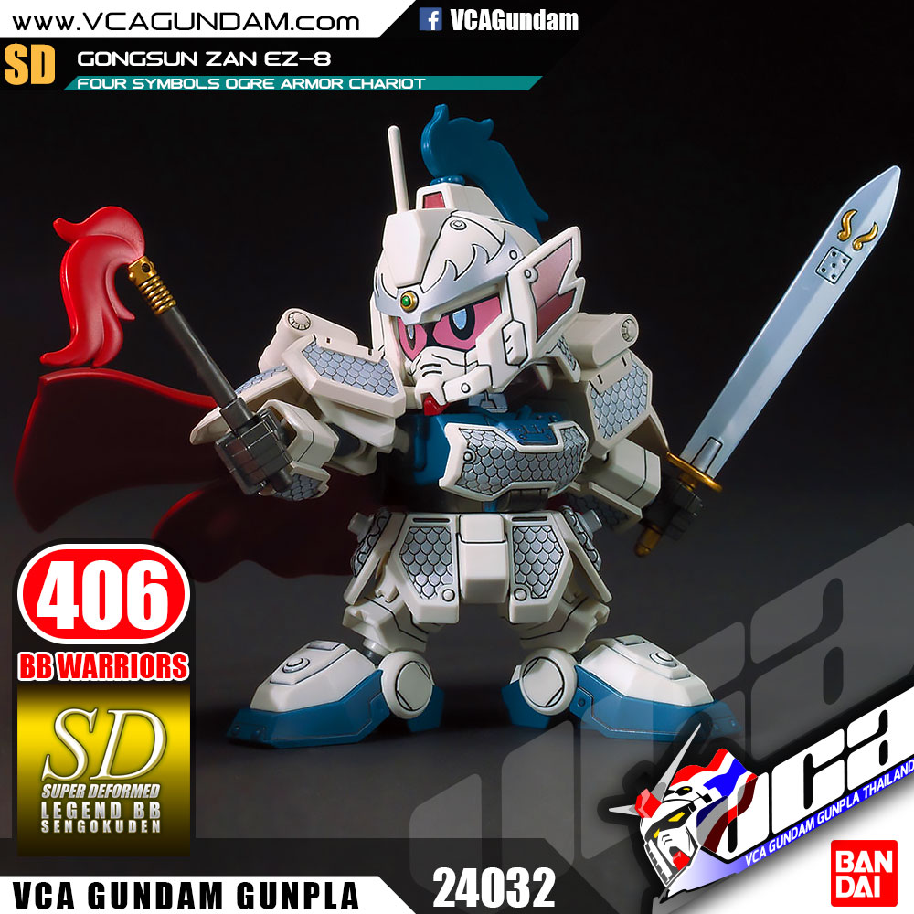 SD BB406 GONGSUN ZAN EZ-8 & FOUR SYMBOLS OGRE ARMOR CHARIOT