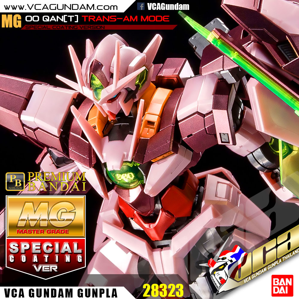 MG 00 QANT TRANS-AM MODE (SPECIAL COATING VER)