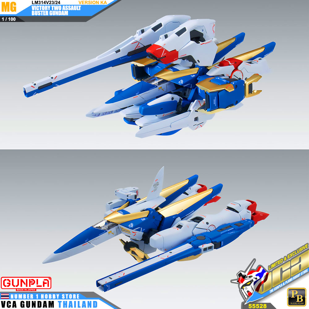 PremiumBandai Master Grade MG LM314V23/24 VICTORY TWO ASSAULT BUSTER GUNDAM VER KA V2 แอสซอลท์ บัสเตอร์ กันดั้ม