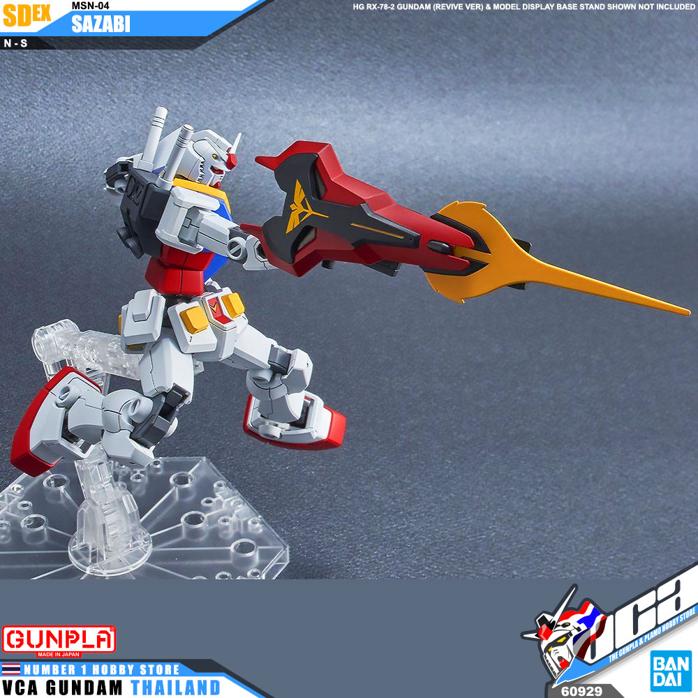 Bandai Gundam SD EX-Standard SDEX MSN-04 SAZABI ซาซาบิ