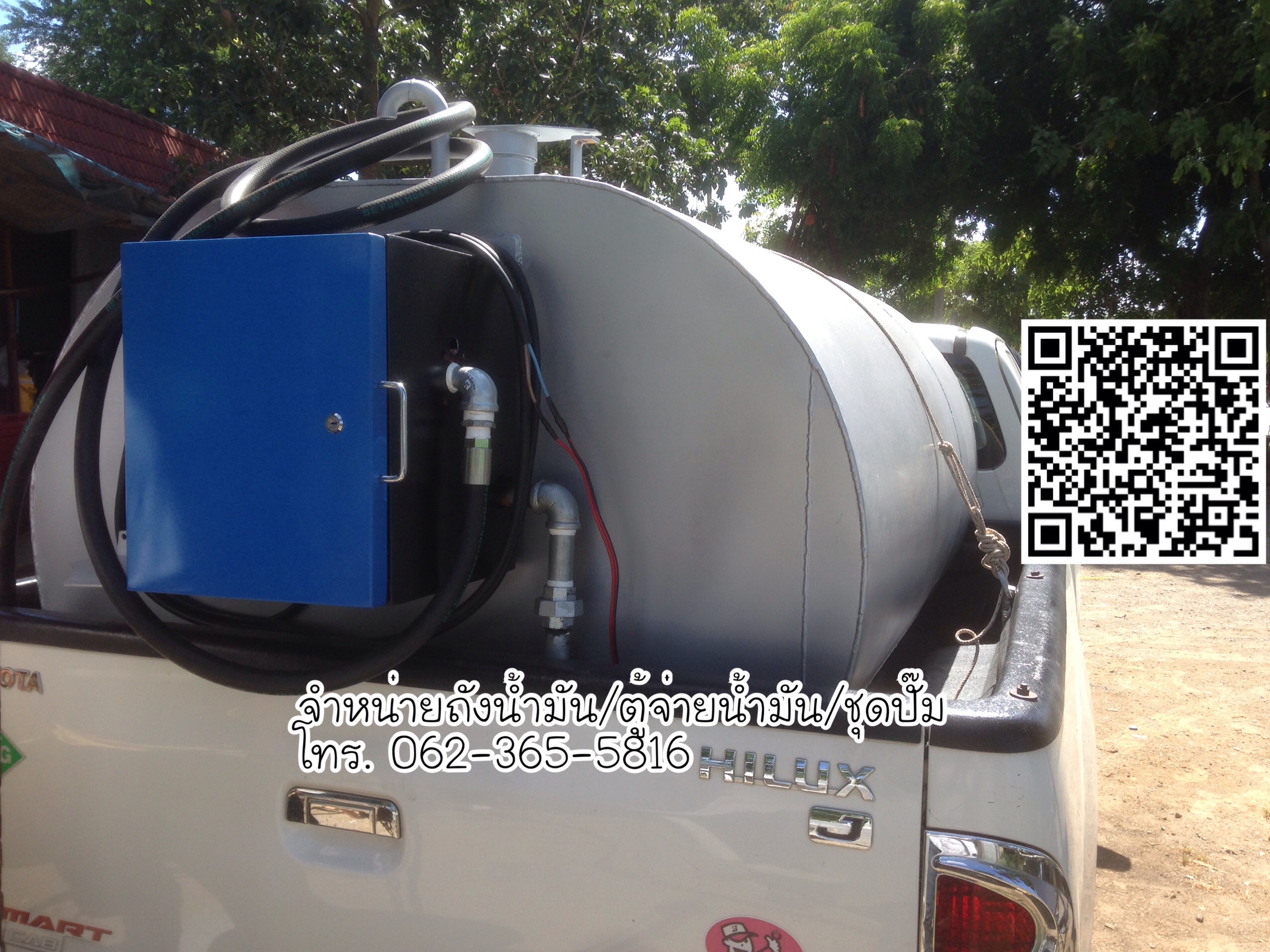 ชุดโมบาย 12v. / 24v. / 220v.