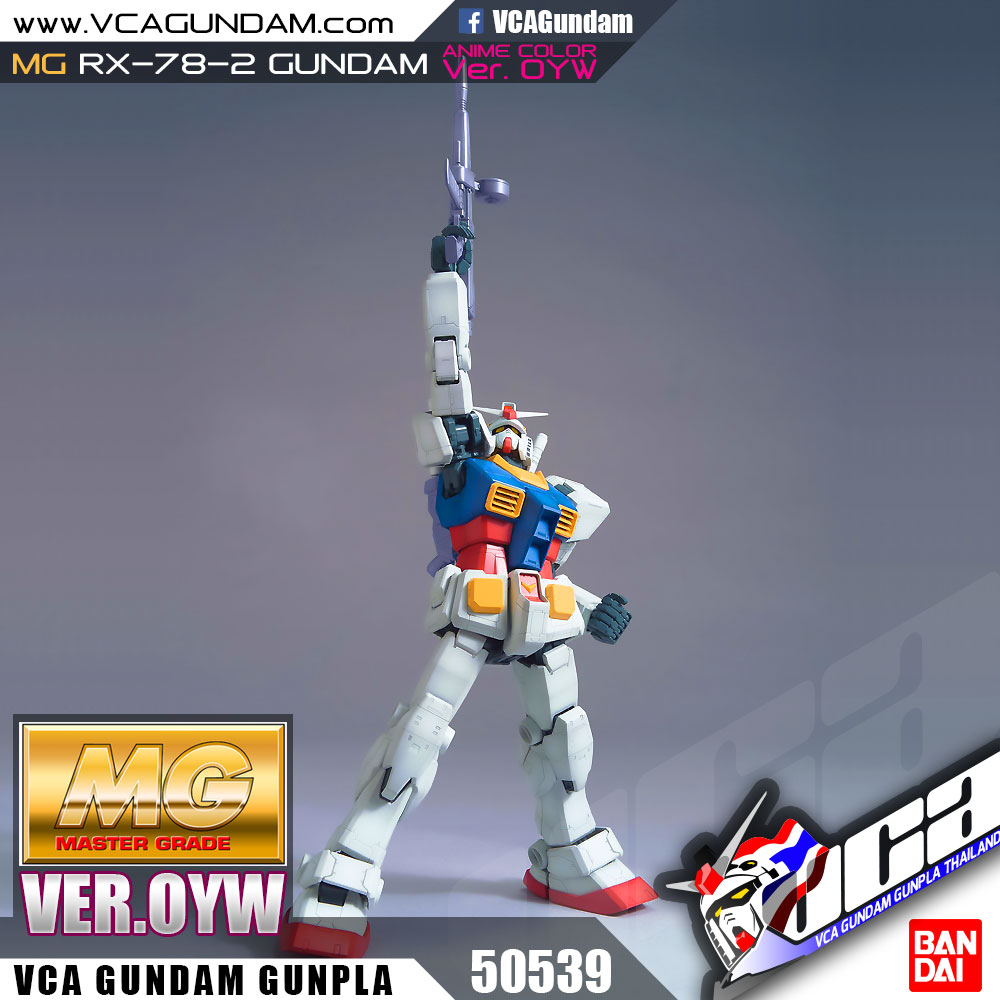 MG RX-78-2 GUNDAM VER OYW (ANIME COLOR) กันดั้ม 