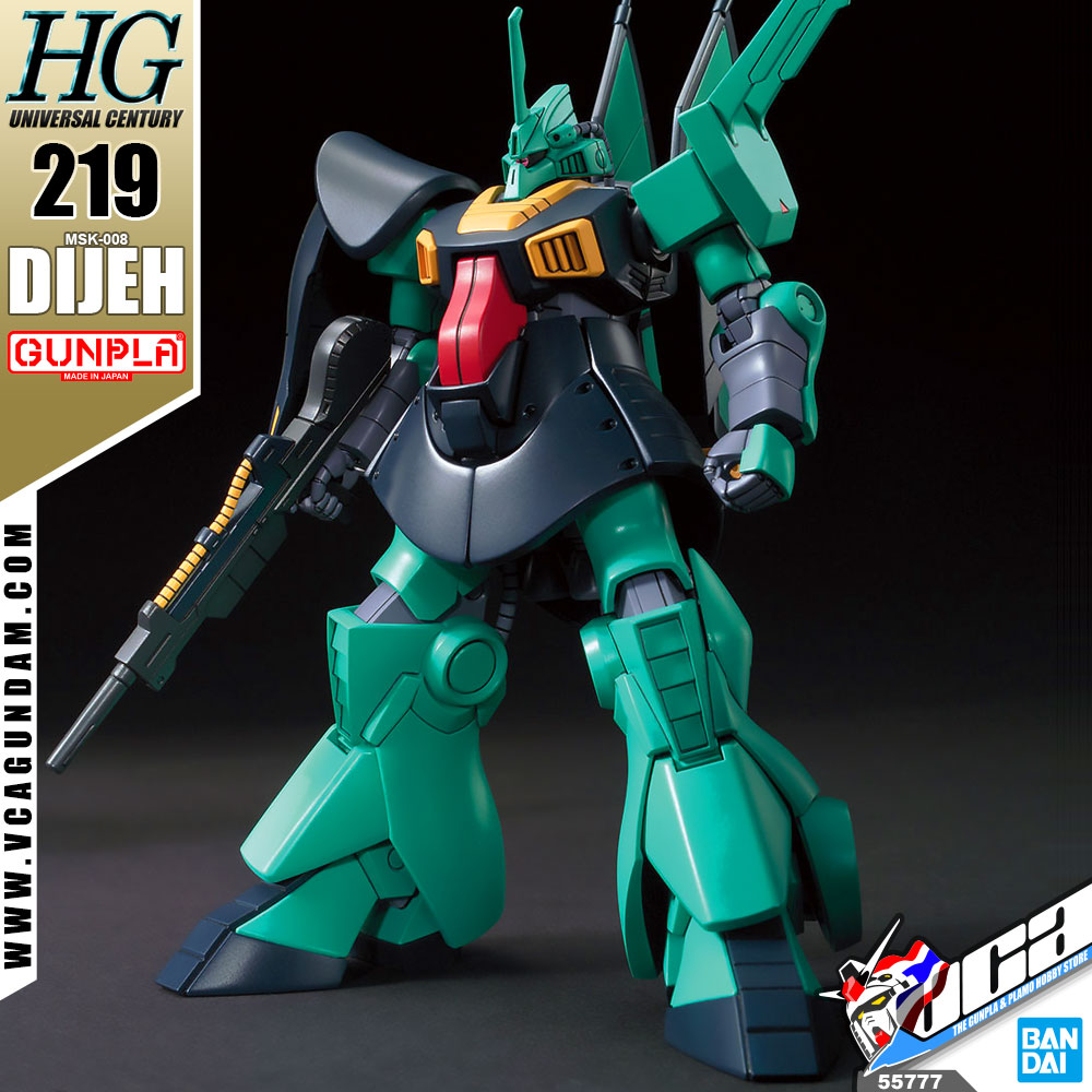 HG MSK-008 DIJEH