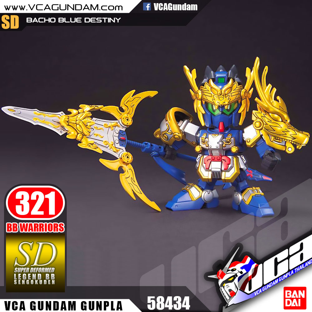 SD BB321 BACHO BLUE DESTINY