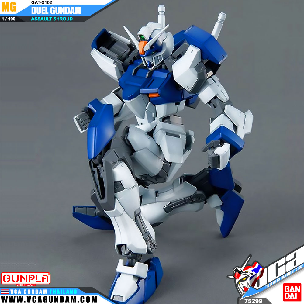MG GAT-X102 DUEL GUNDAM ASSAULT SHROUD ดูเอล กันดั้ม แอสซอลท์ ชราวด์
