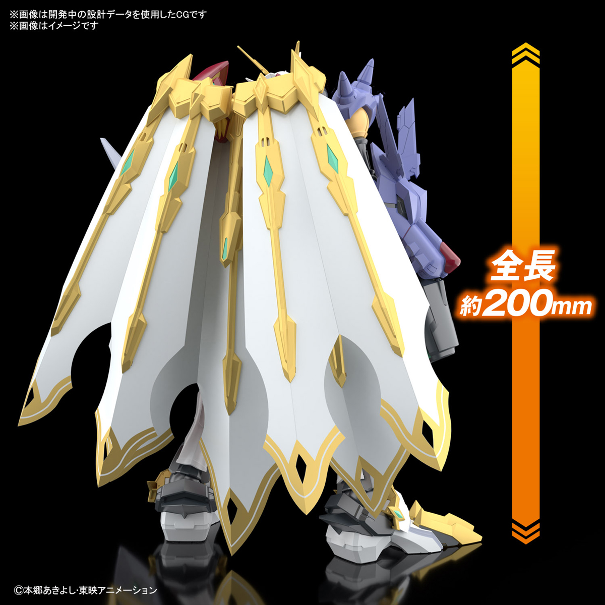 Bandai Figure-Rise Amplified OMEGAMON X-ANTIBODY