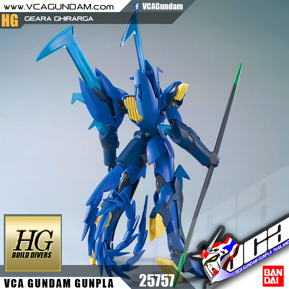 HG GEARA GHIRARGA เกียร่า กีราร์ก้า