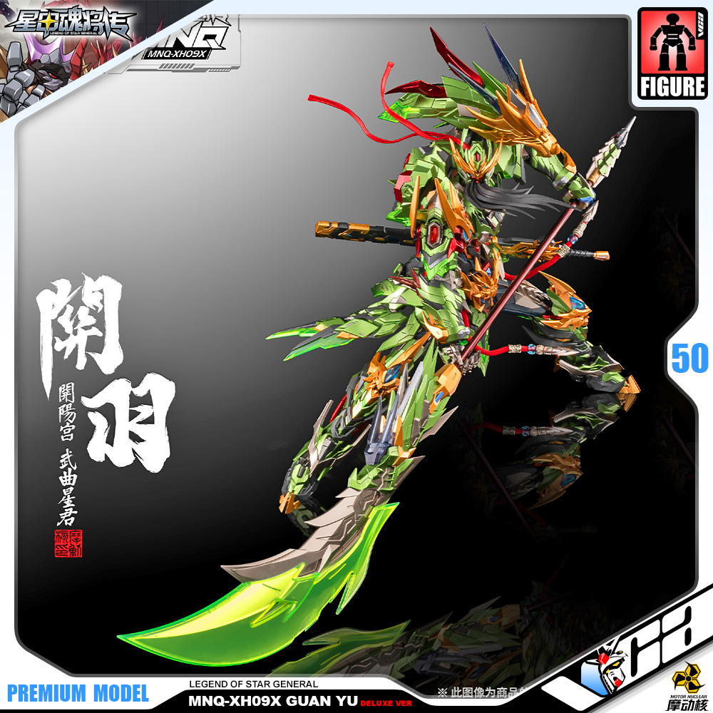 Motor Nuclear MNQ-09X GUAN YU + RED FLAME FIRE DRAGON HORSE DELUXE VERSION