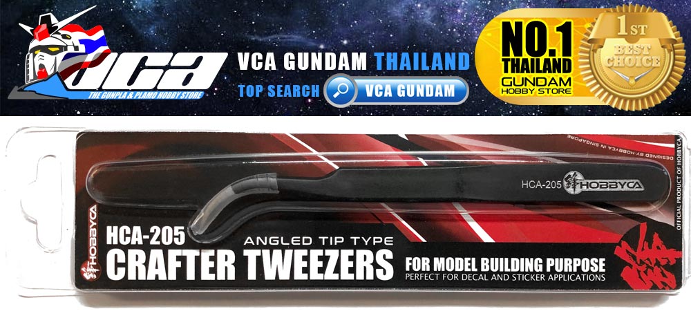 HOBBYCA HCA-205 CRAFTER TWEEZERS ANGLED TIP TYPE แหนบสําหรับซ่อมแซม โมเดล กันดั้ม กันพลา VCA GUNDAM