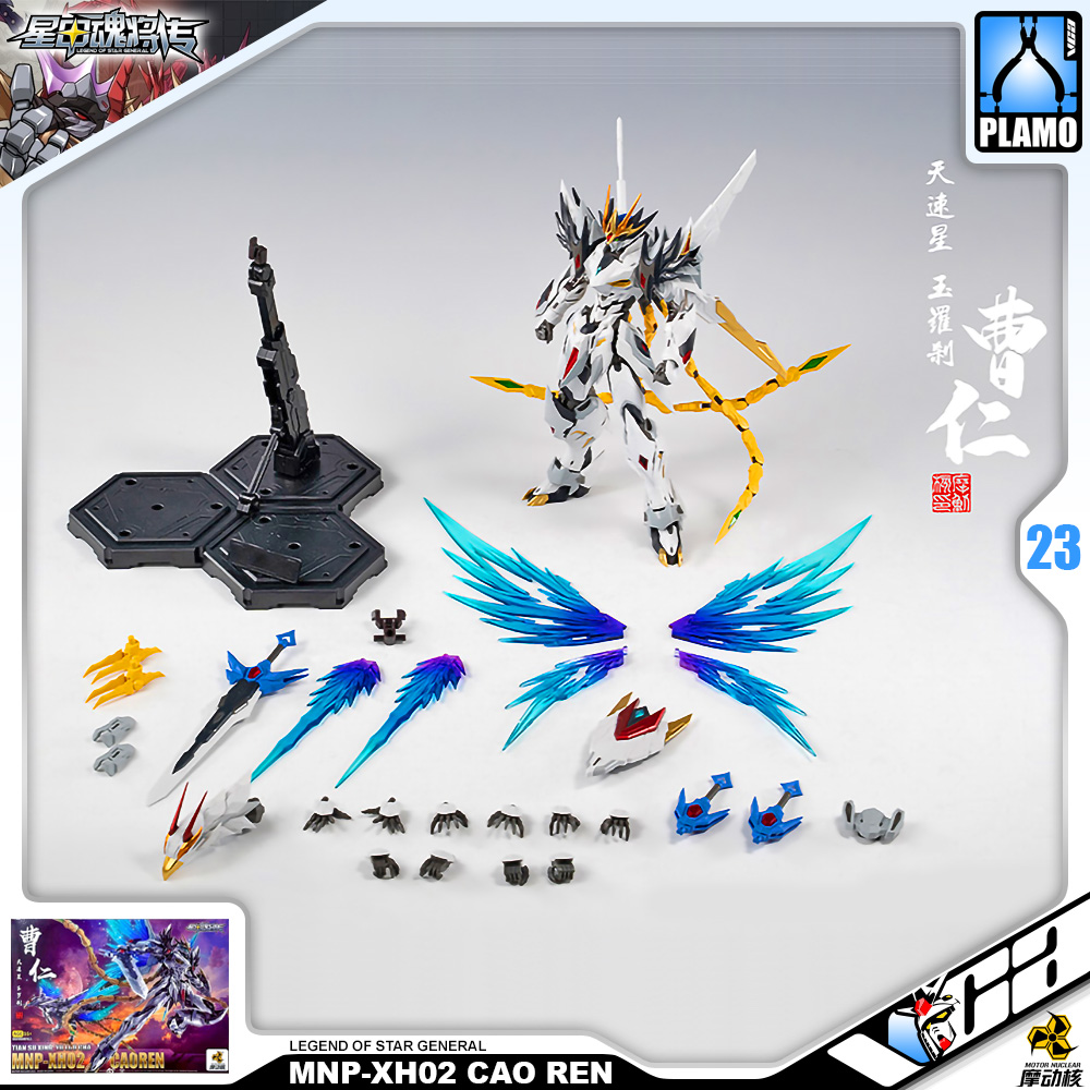 Motor Nuclear® LEGEND OF STAR GENERAL MNP-XH02 CAO REN