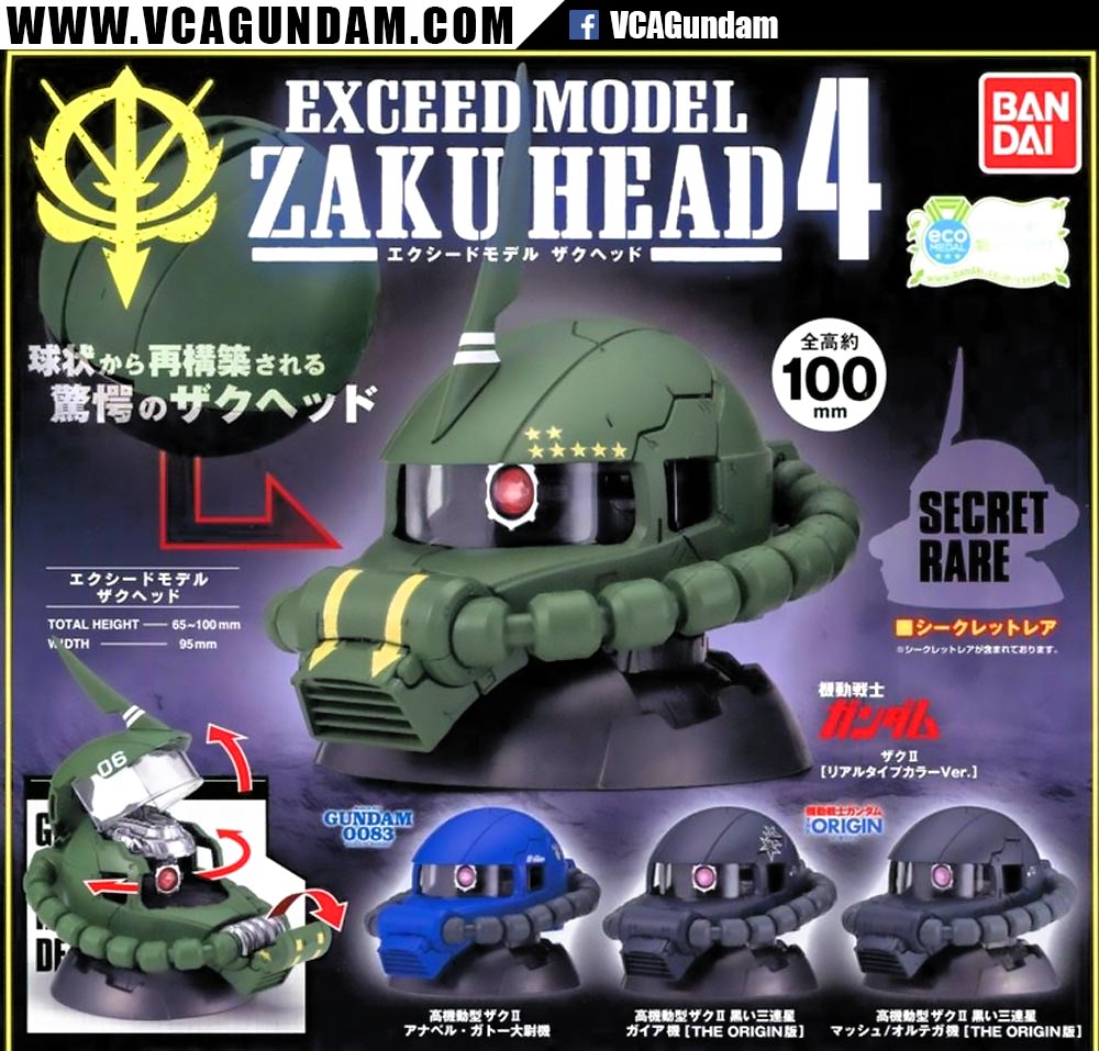 Exceed Model Zaku Head Collection 4 EMZH4 MS-06R-1A ZAKU II ANAVEL GATO'S CUSTOM ซาคุ 2