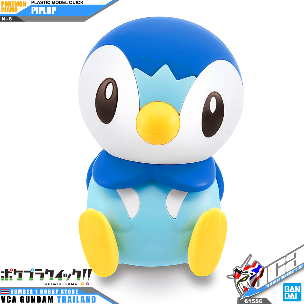Pokemon Plamo Collection Quick! Piplup