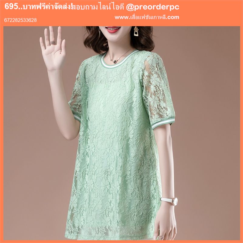 เสื้อลูกไม้แฟชั่นสวยๆ สีเขียว