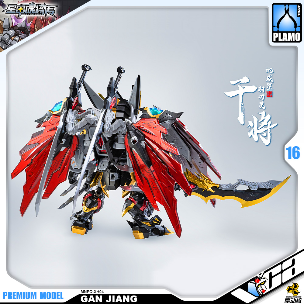 Motor Nuclear® Plastic Model Kit LEGEND OF STAR GENERAL MNPQ-XH04 Gan Jiang