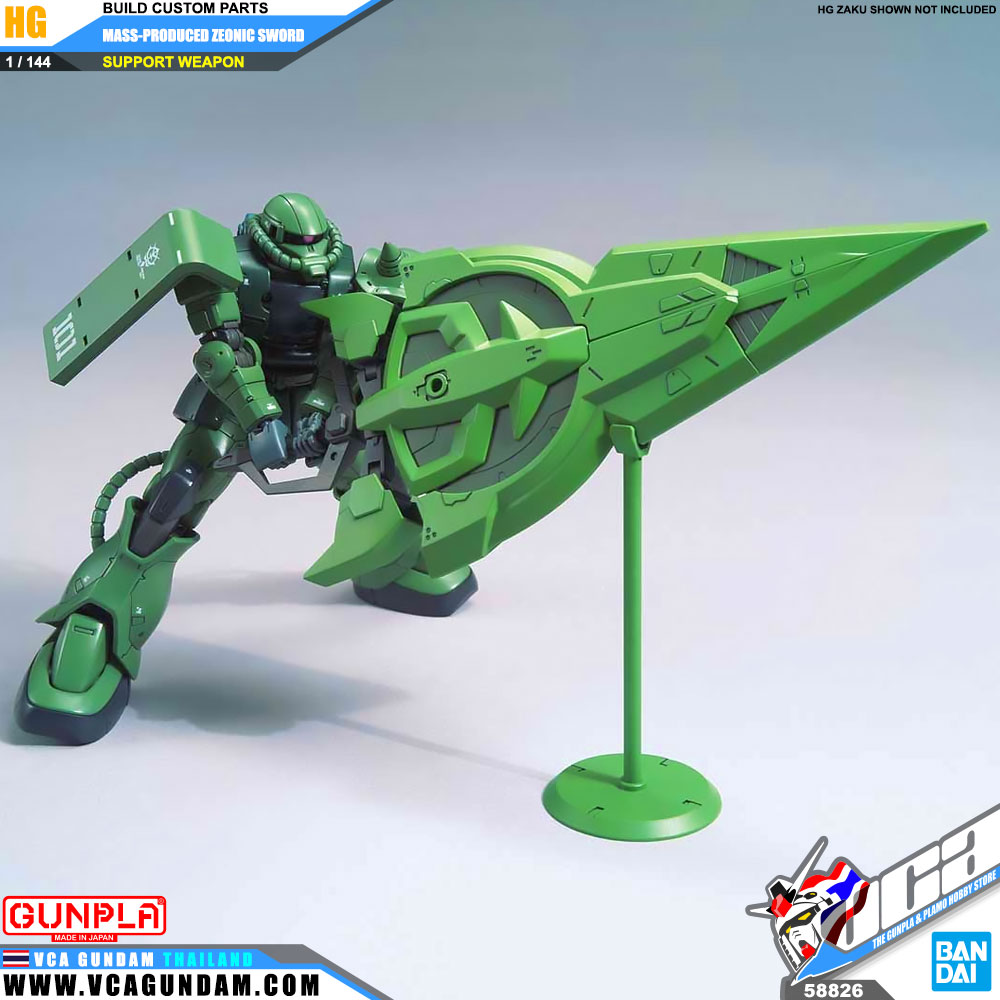 HG MASS PRODUCED ZEONIC SWORD
