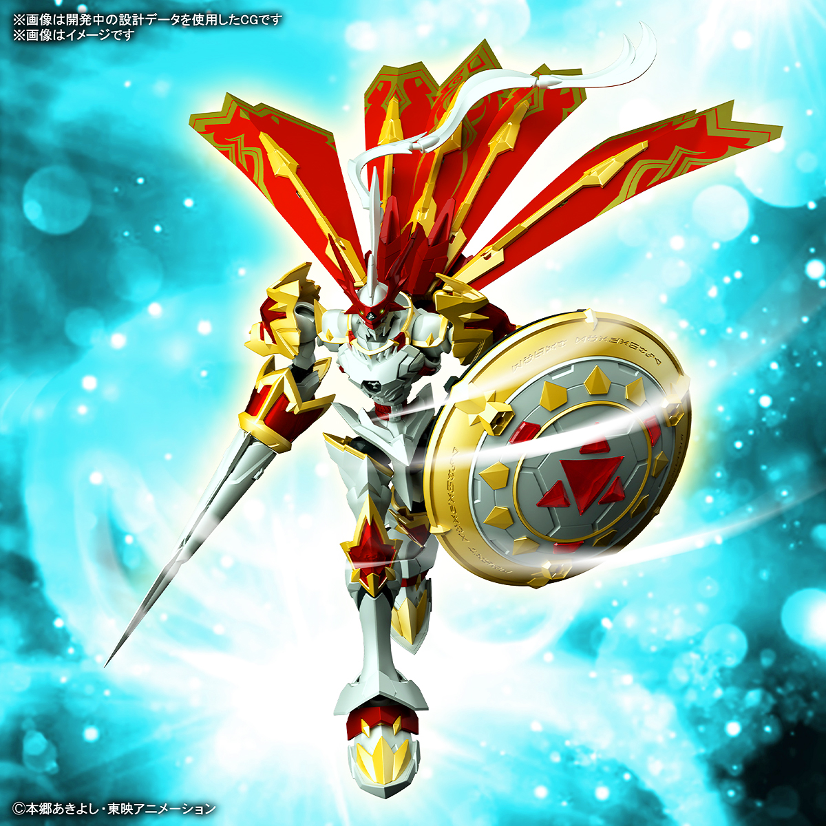 Bandai Figure Rise Amplified FRS DUKEMON GALLANTMON