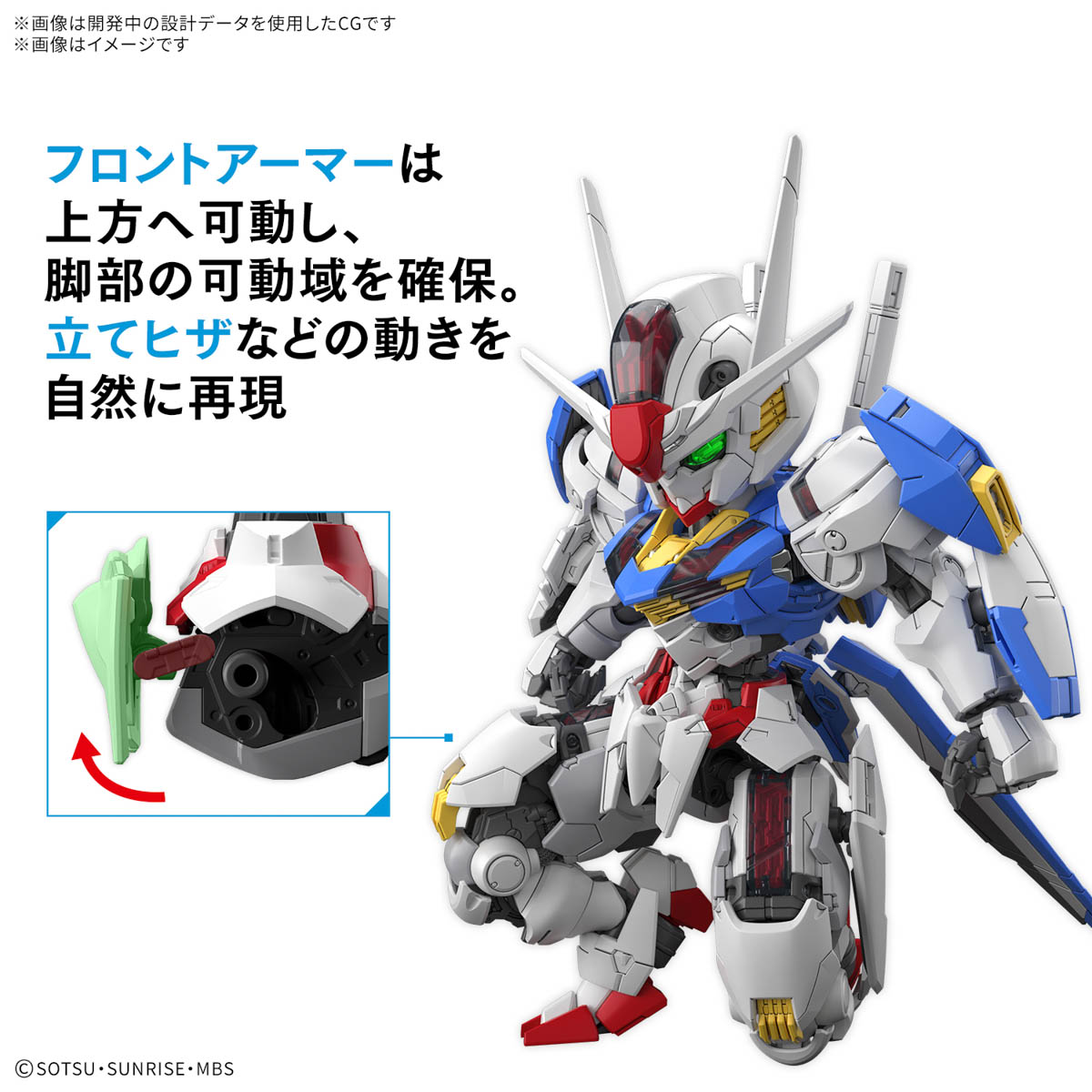 Bandai Namco Gunpla Master Grade SD MGSD Gundam Aerial Action Figure Model Toy Kit VCA Bangkok Thailand