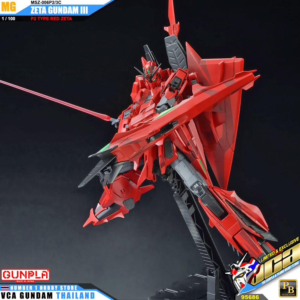 MG MSZ-006P2/3C ZETA GUNDAM III P2 TYPE RED ZETA เซต้า กันดั้ม 3