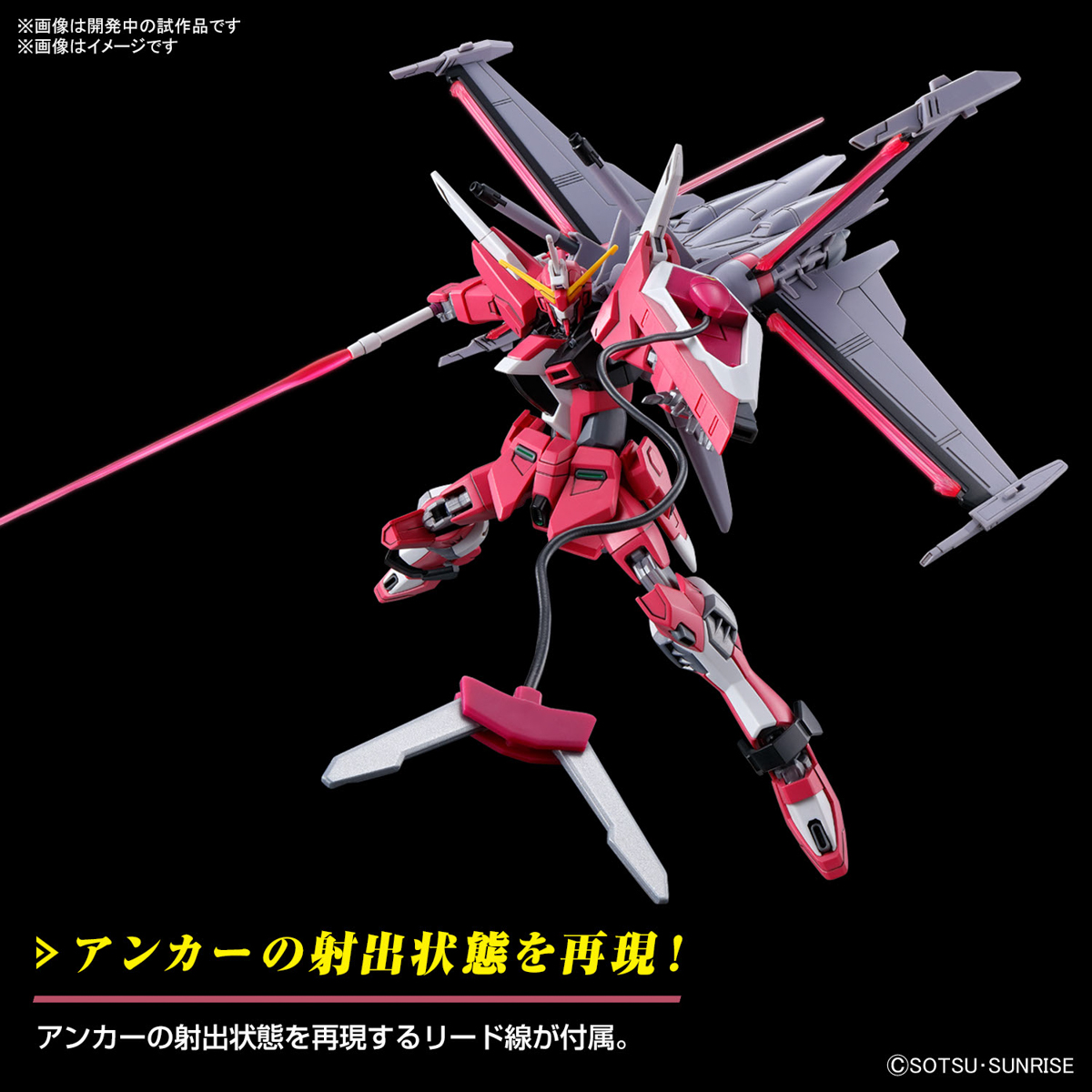 Bandai Gunpla High Grade HG Infinite Justice Gundam Spec II Plastic Model Action Toy Kit VCA Thailand