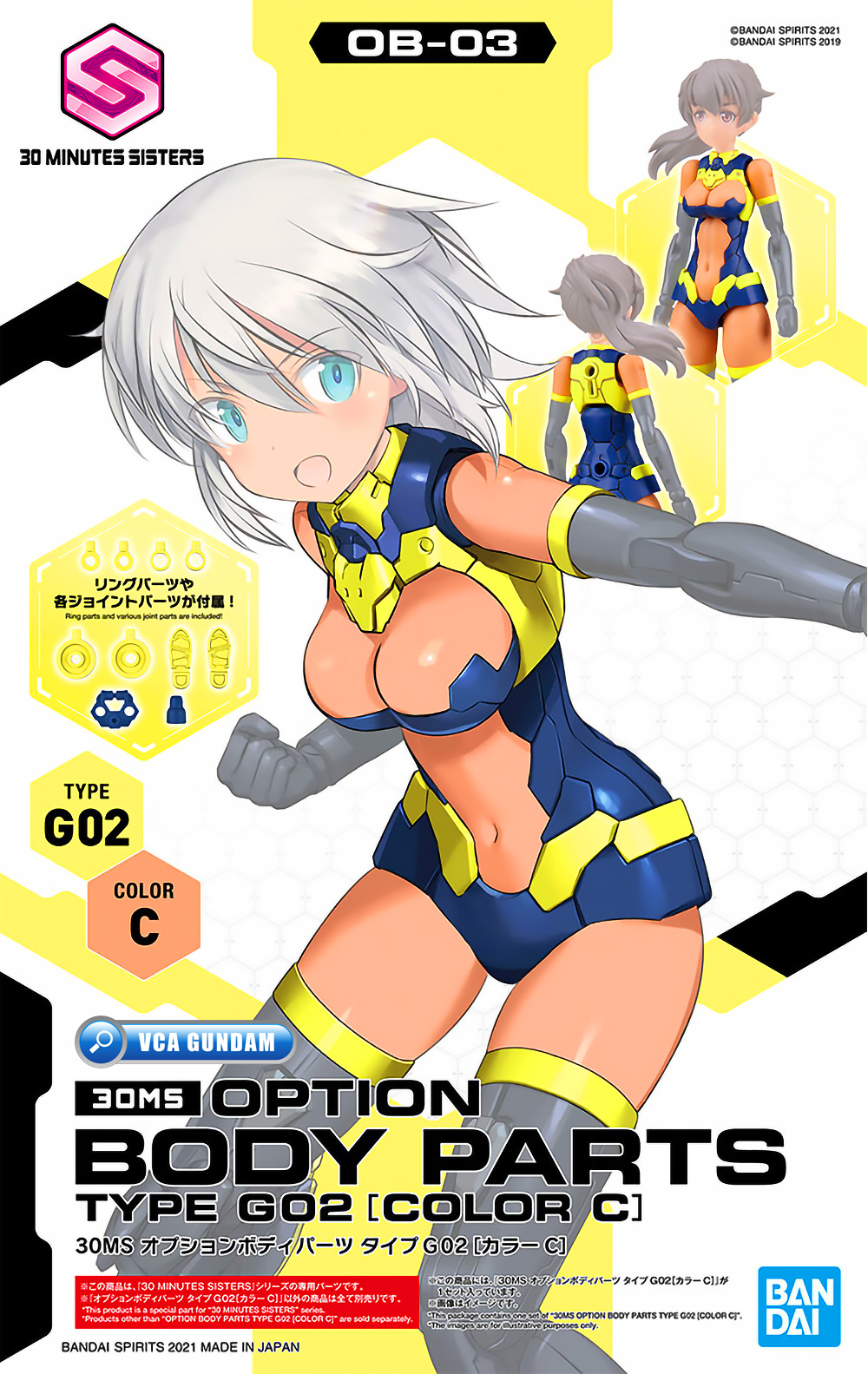 Bandai® 30 Minutes Sisters 30MS OPTION BODY PARTS TYPE G02