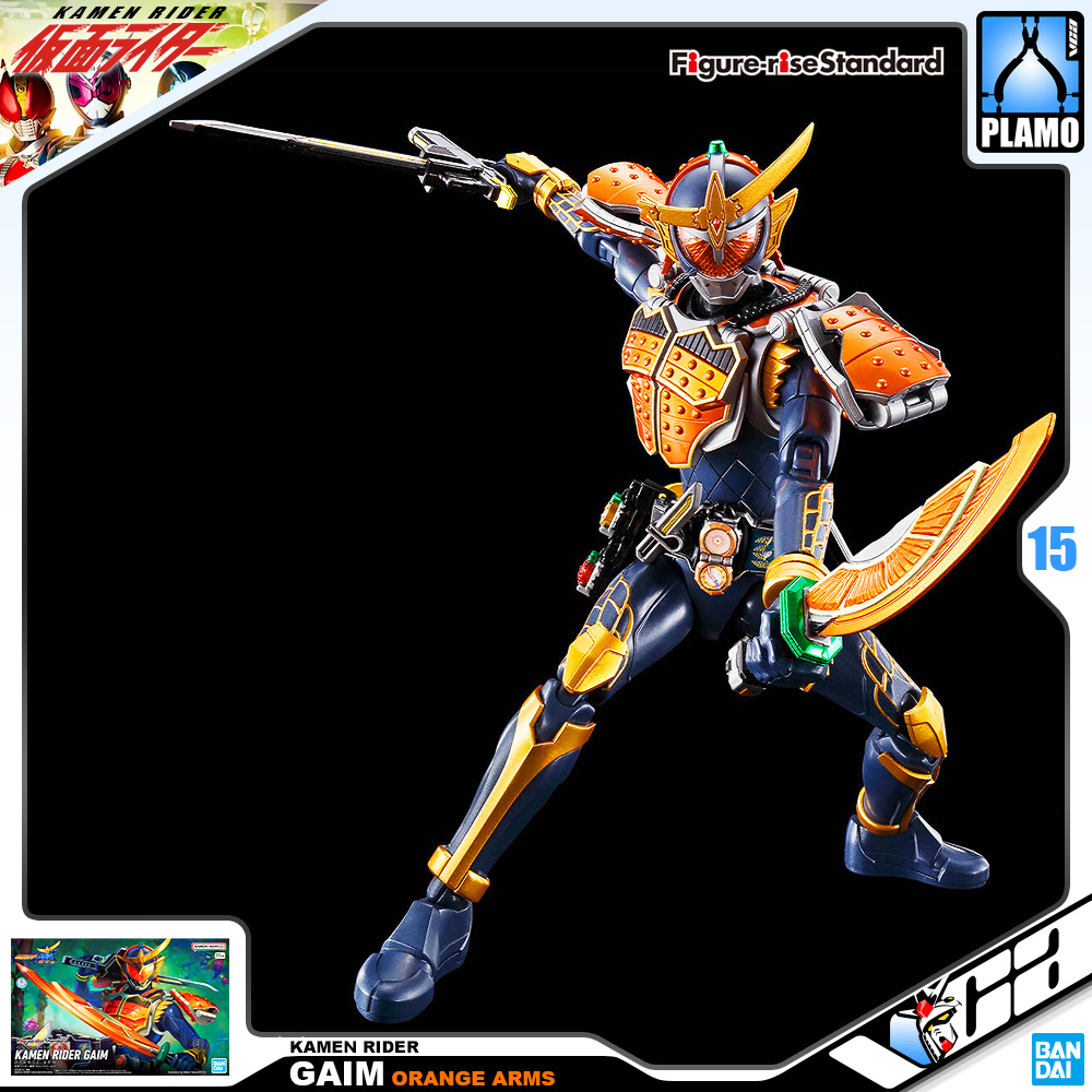 Bandai Figure Rise Standard Kamen Rider Gaim Orange Arms