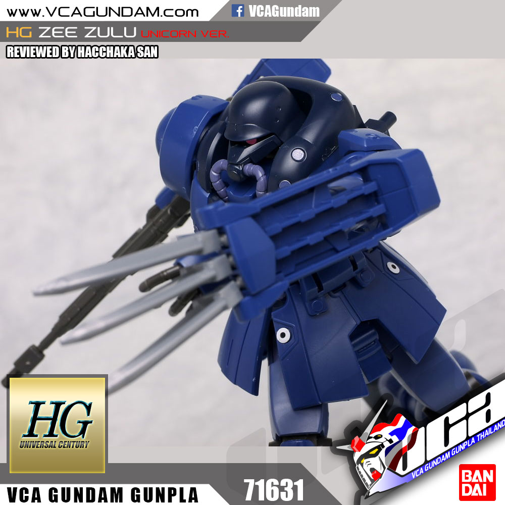 HG ZEE ZULU ซี ซูลู