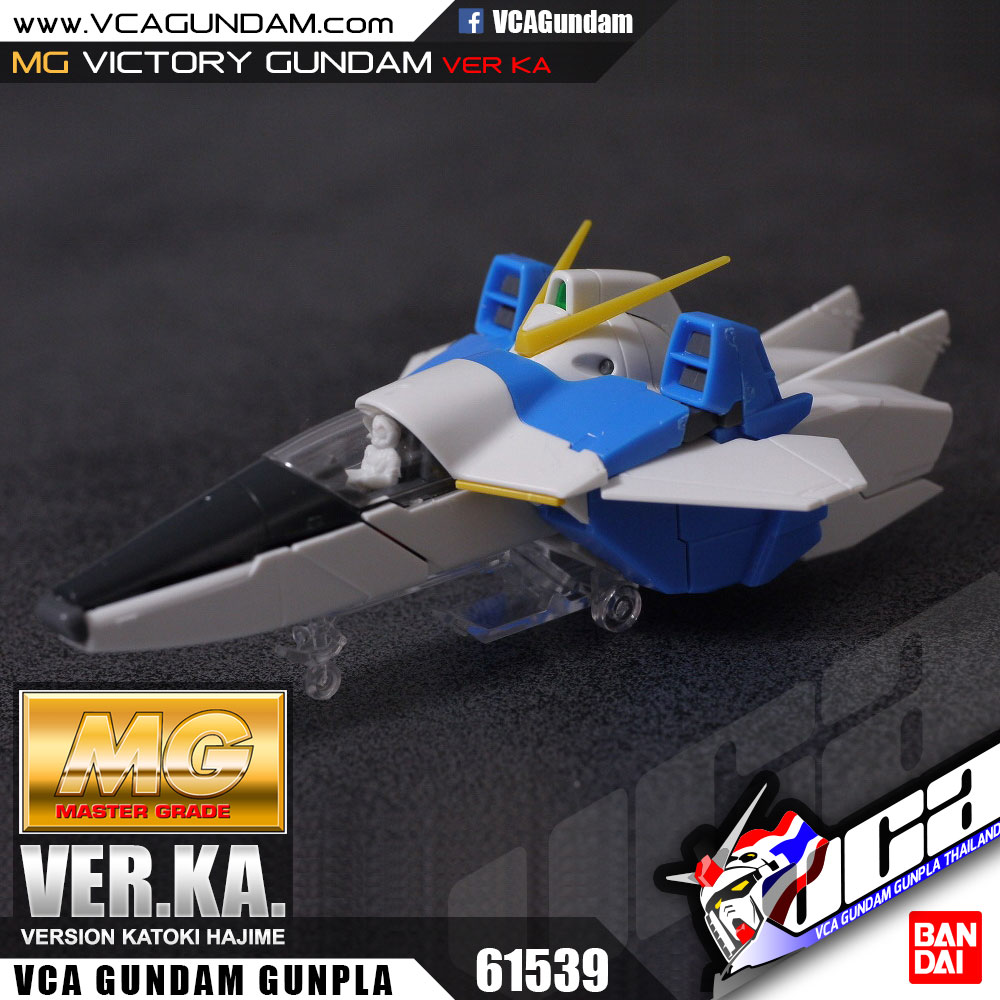 MG VICTORY GUNDAM VER KA วิคตอรี่ กันดั้ม