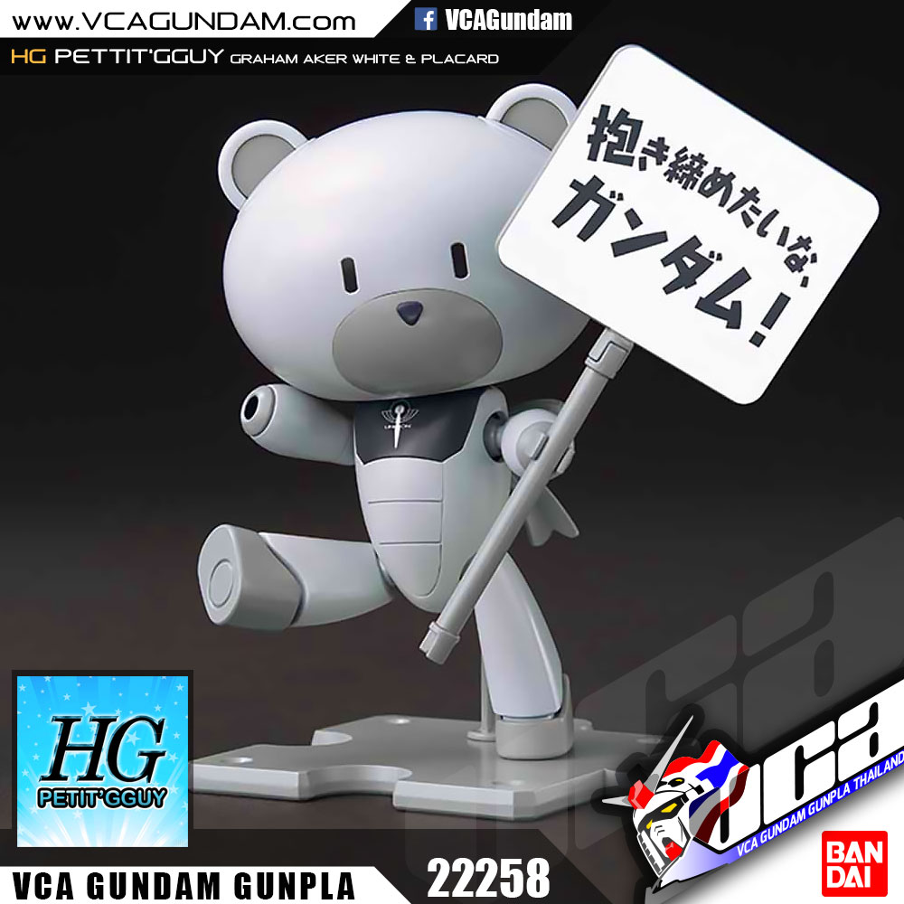 HG PETIT'GGUY GRAHAM AKER WHITE & PLACARD