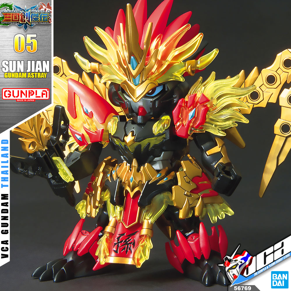 SD SUN JIAN GUNDAM ASTRAY