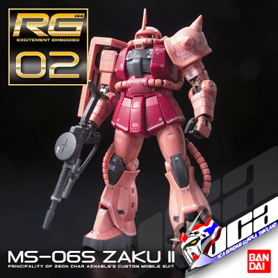 RG MS-06S ZAKU II