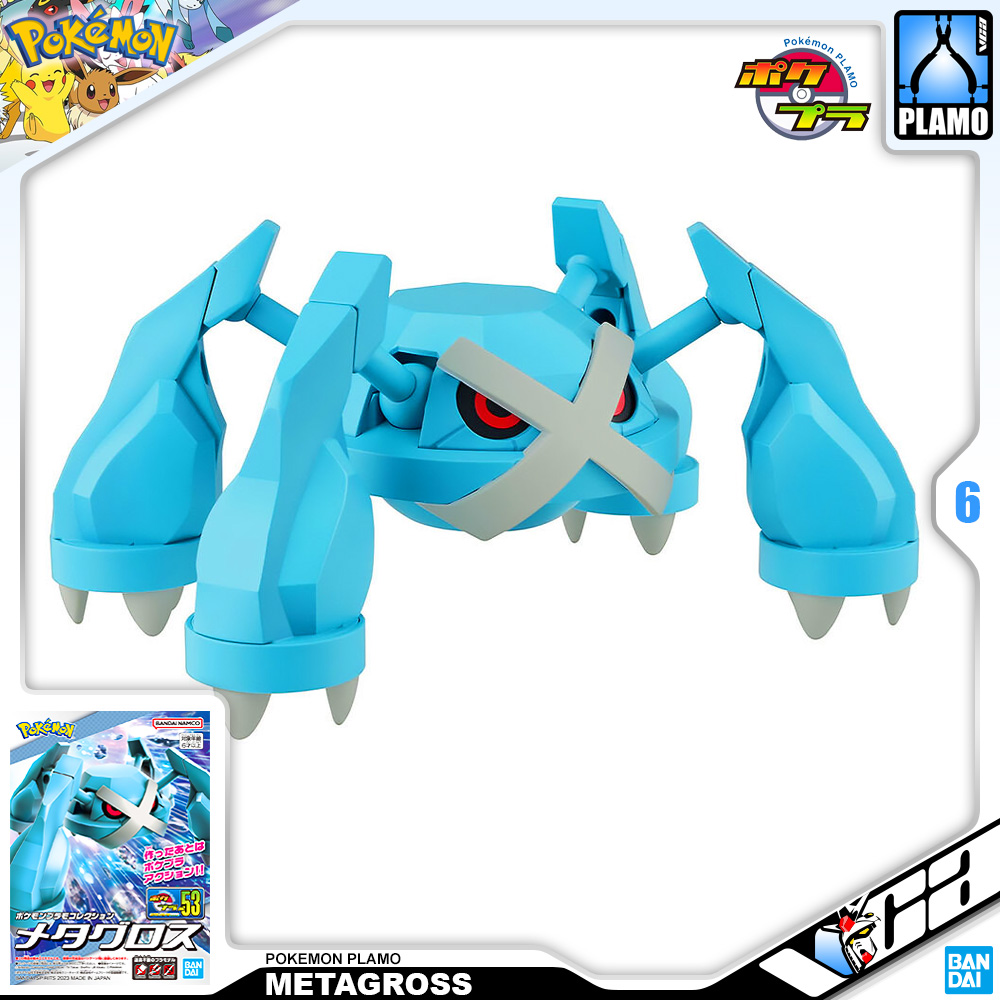 Pokemon Plamo Collection 53 METAGROSS