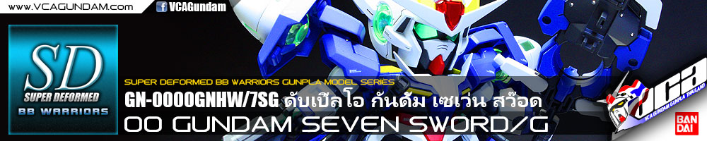 SD BB368 00 GUNDAM SEVEN SWORD/G ดับเบิ้ลโอ กันดั้ม เซเว่น สว๊อด