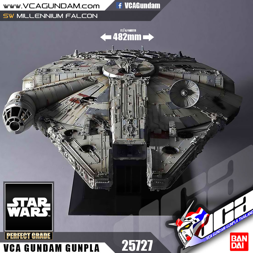 PG 1/72 MILLENNIUM FALCON (STANDARD VER)