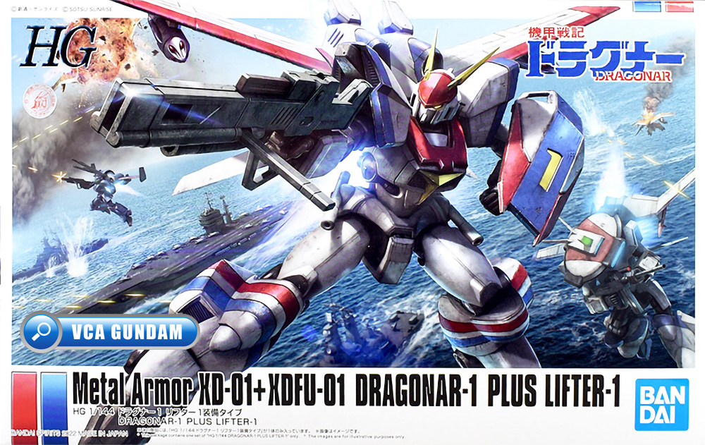 Bandai HG METAL ARMOR XD-01+XDRU-01 DRAGONAR-1 PLUS LIFTER-1