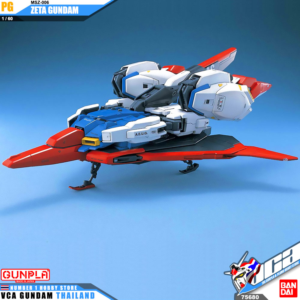 Bandai Perfect Grade PG MSZ-006 ZETA GUNDAM เซต้า กันดั้ม