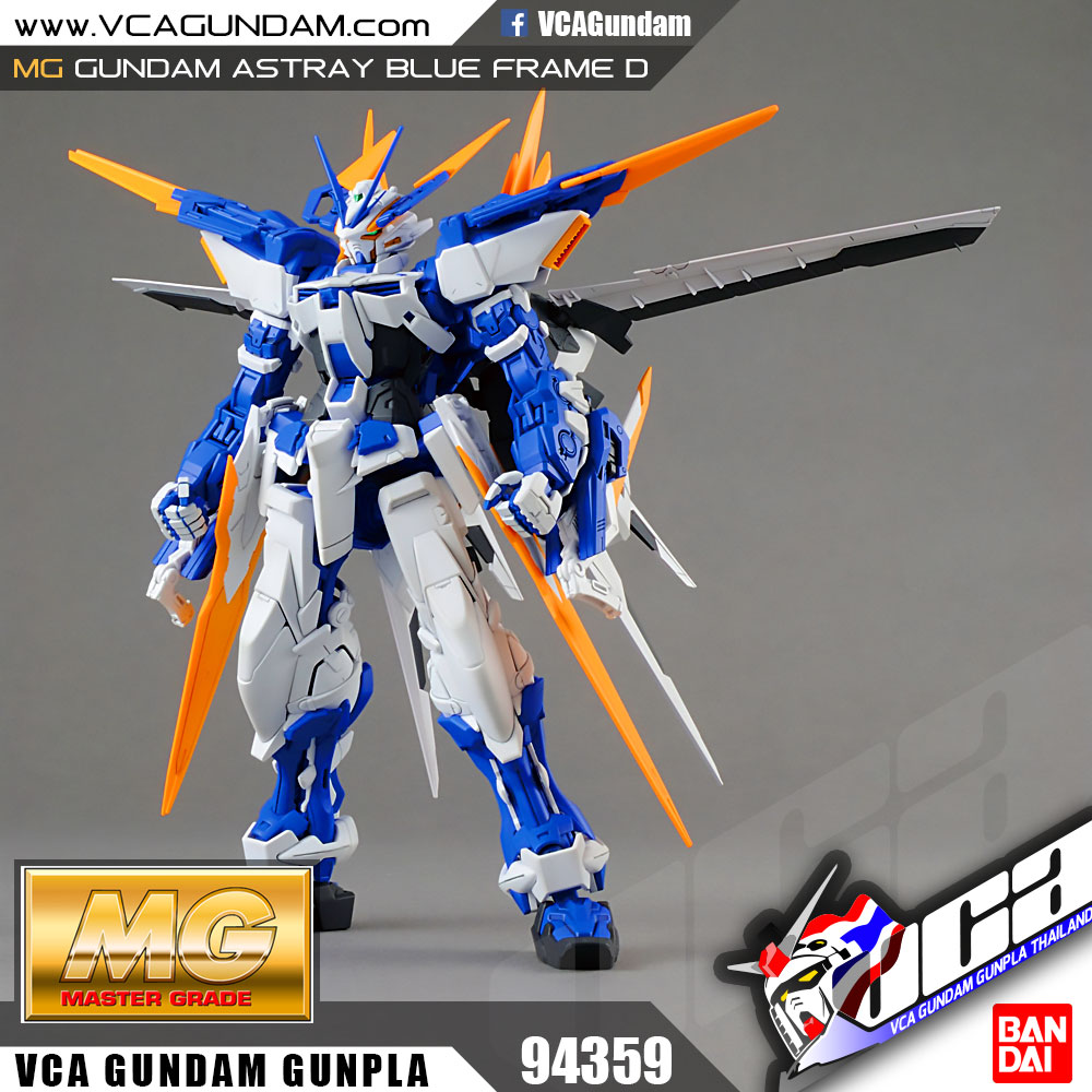 MG GUNDAM ASTRAY BLUE FRAME D