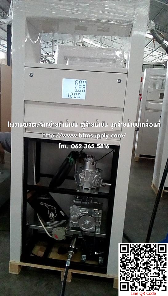 ตู้จ่ายน้ำมัน ใหม่ ระบบดิจิตตอล รุ่น ธรรมดา