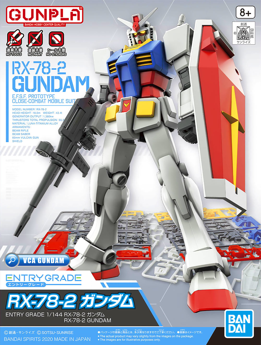 Bandai Entry Grade EG 1/144 RX-78-2 GUNDAM RX-78-2 กันดั้ม