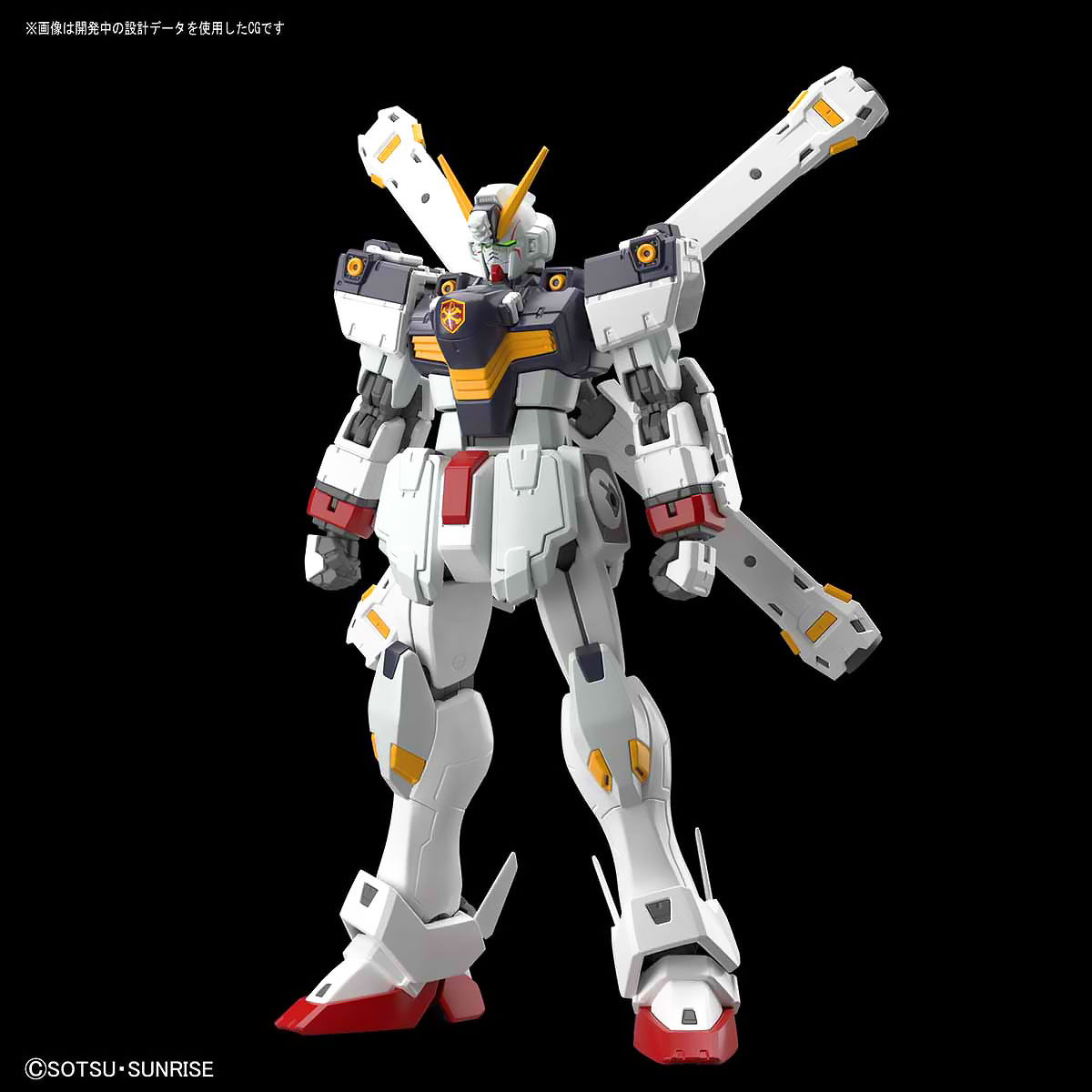 RG CROSSBONE GUNDAM X1 ครอส โบน กันดั้ม